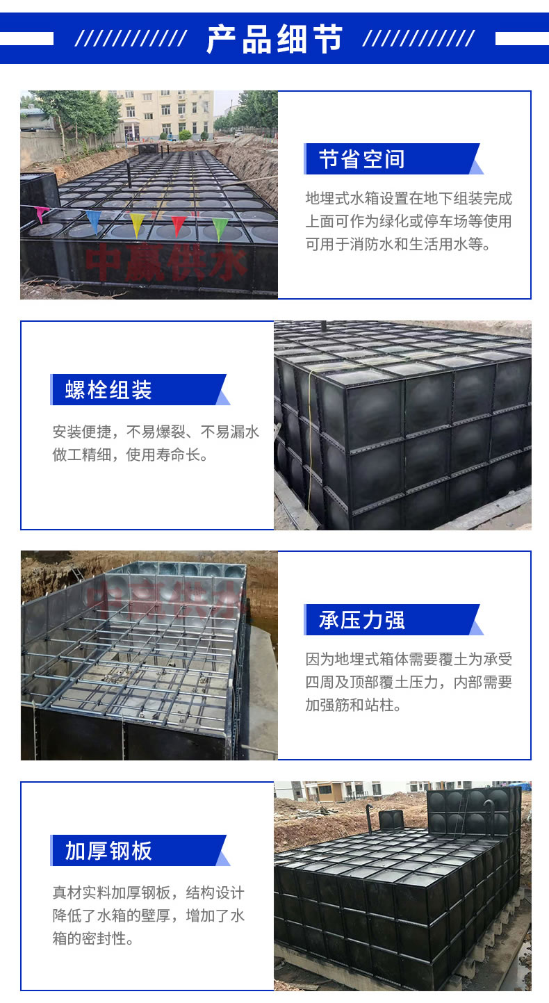 地埋式箱泵一體化消防泵站優(yōu)點(diǎn)